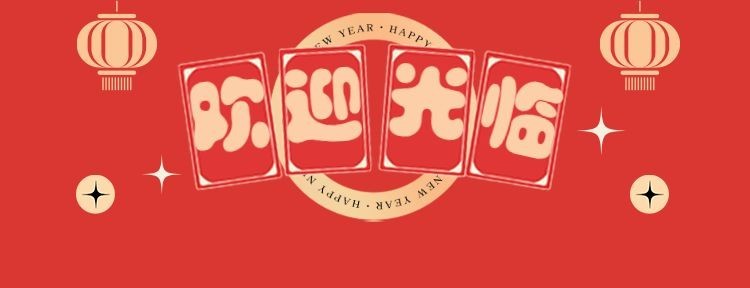 小吃快餐宣传推广喜庆美团店招
