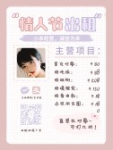 模板缩略图