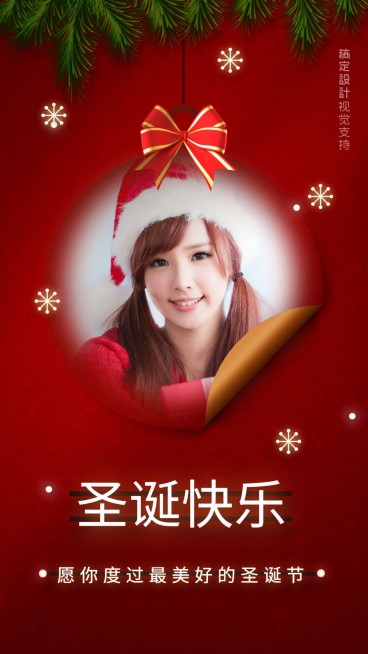 圣诞快乐节日祝福问候手机海报预览效果