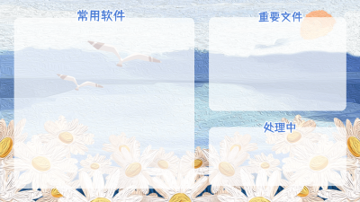 唯美油画棒风电脑桌面分区壁纸