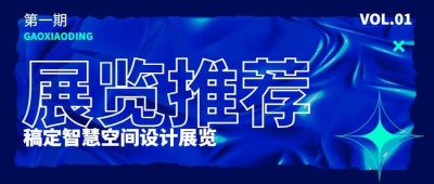 酸性风新媒体公众号首图