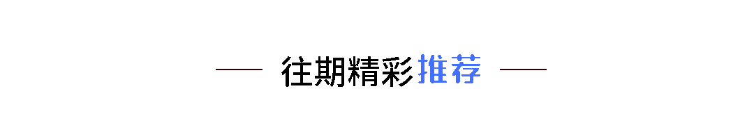 往期精彩推荐简约动态分割线预览效果