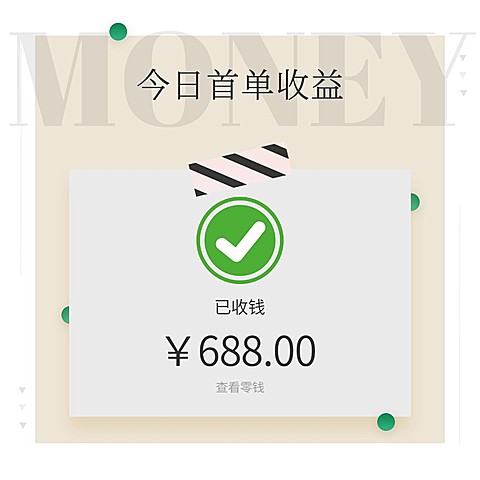 方形花式晒单简约INS套系海报