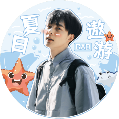 清爽风明星爱豆周边应援透扇