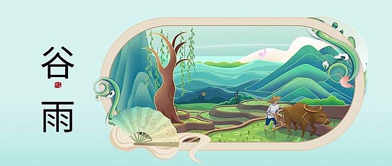谷雨节气祝福插画公众号首图
