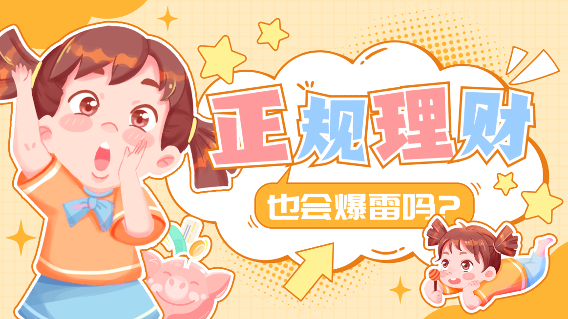 财经商业横版视频封面预览效果