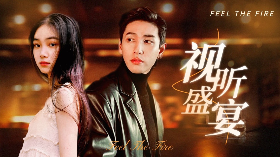 简约大字风饭制横版视频封面预览效果