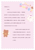 模板缩略图