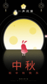 模板缩略图