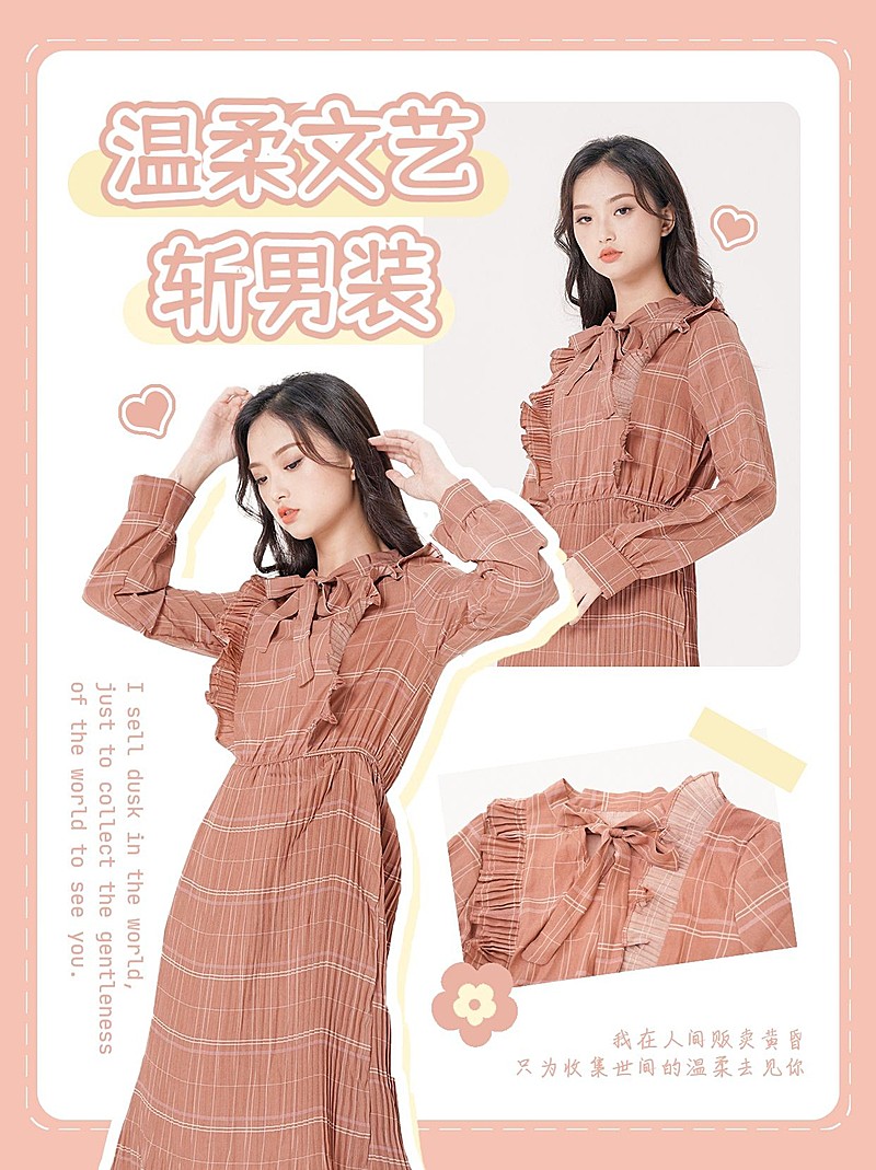 情人节穿搭小红书封面配图