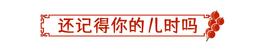 六一儿童节快乐童年动态文章标题预览效果