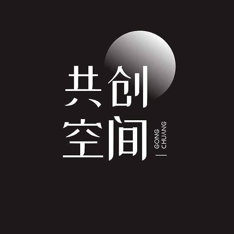 艺术共创空间LOGO