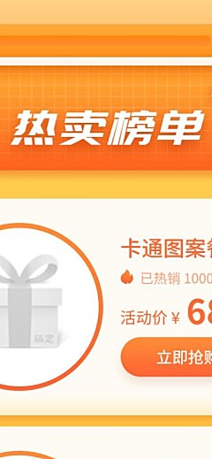 通用简约热卖榜单
