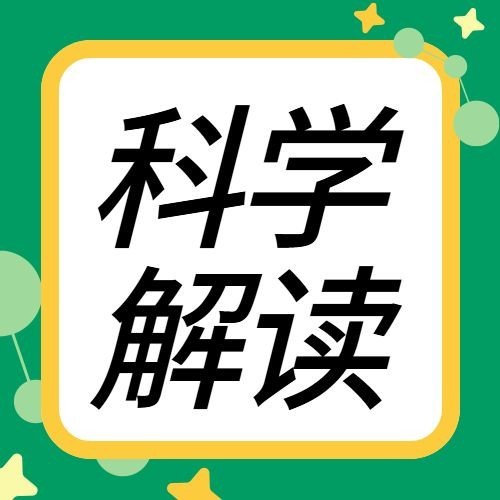 融媒体疫情医疗健康卫生防护公众号次图预览效果
