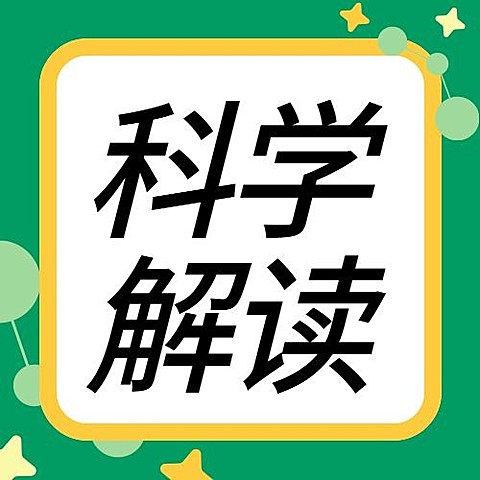 融媒体疫情医疗健康卫生防护公众号次图