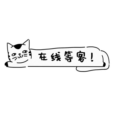 店主在线趣味营销方形海报