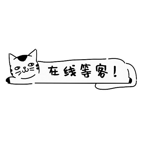 店主在线趣味营销方形海报