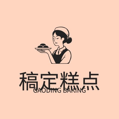糕点店标手绘创意头像logo