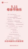 模板缩略图