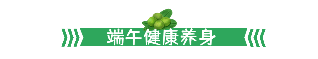 端午节动态文章标题节日美食粽子预览效果