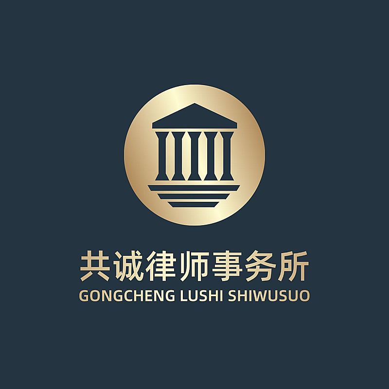 律师事务所LOGO