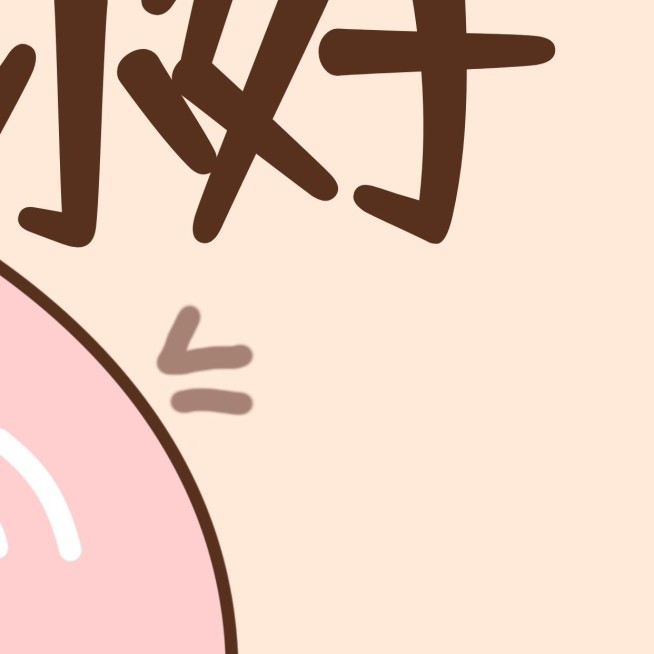 通用七月你好祝福卡通九宫格预览效果