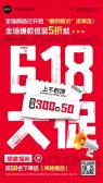 模板缩略图
