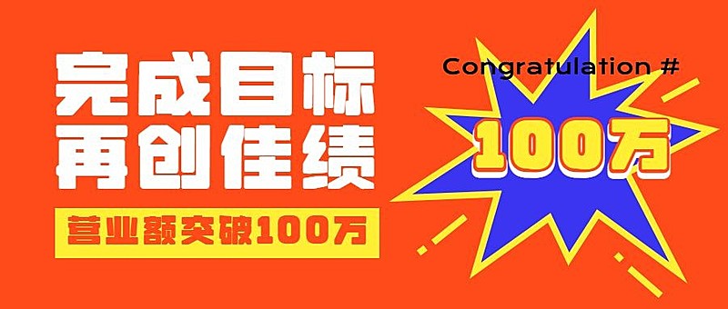 双十二简约星形撞色公众号首图