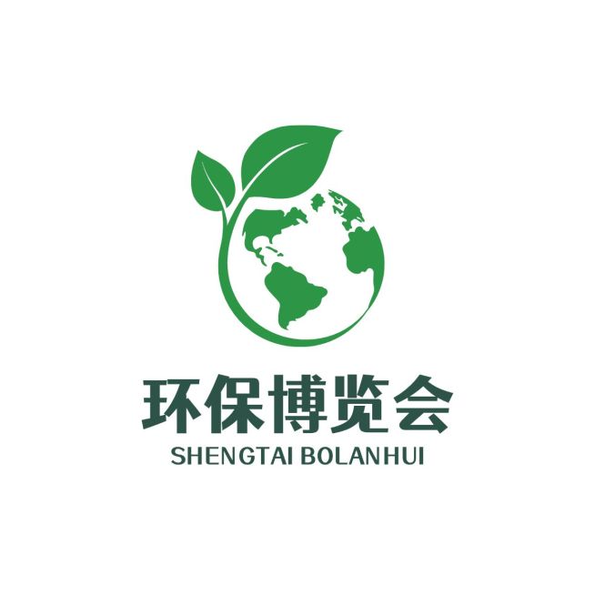 环保展览博览会LOGO预览效果