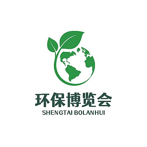 环保展览博览会LOGO