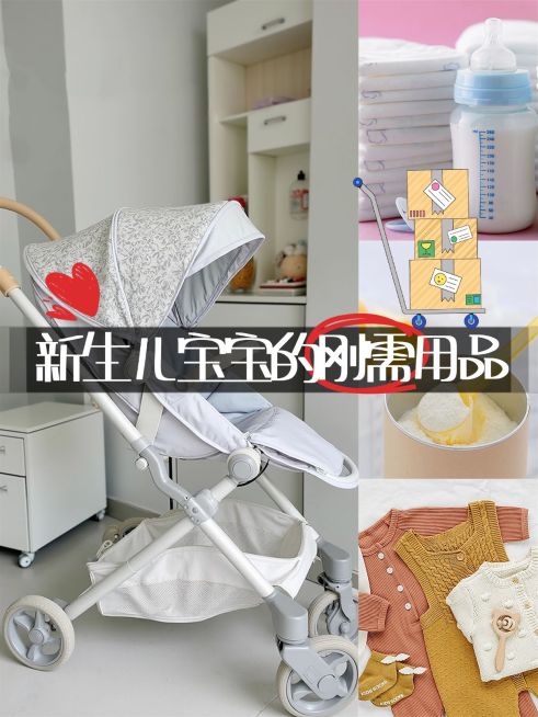 母婴亲子好物分享拼图宫格花字小红书封面aigc预览效果