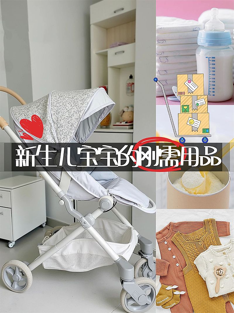 母婴亲子好物分享拼图宫格花字小红书封面aigc