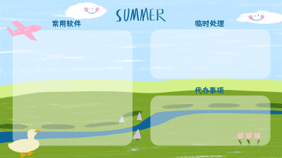 可爱涂鸦插画电脑桌面分区壁纸