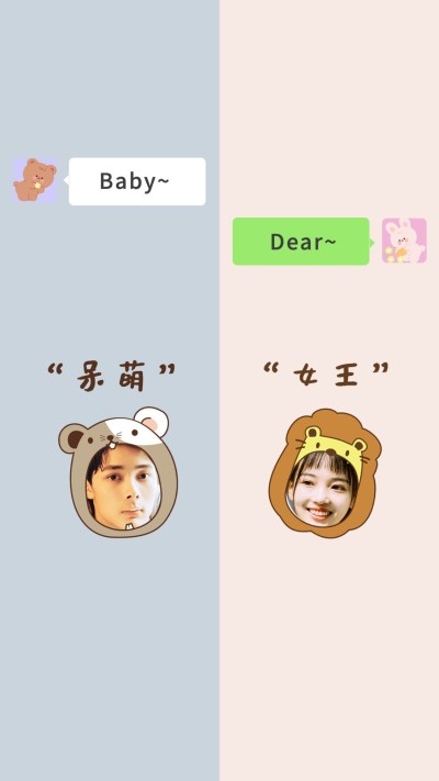 情人节插画分区情侣微信聊天背景图