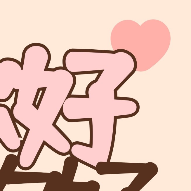 通用七月你好祝福卡通九宫格预览效果