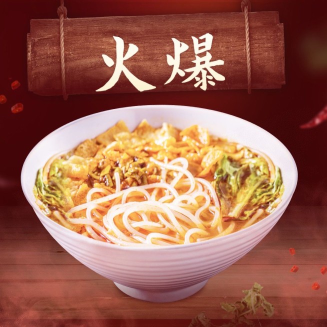 餐饮面馆外卖套装饿了么主图预览效果
