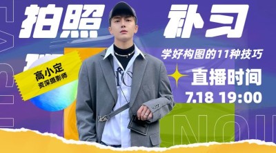 职业培训网课招生直播课程封面