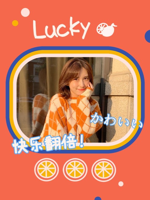 新年plog晒图分享小红书封面配图预览效果