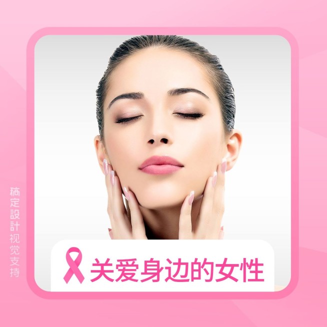 粉色丝带节微信头像预览效果