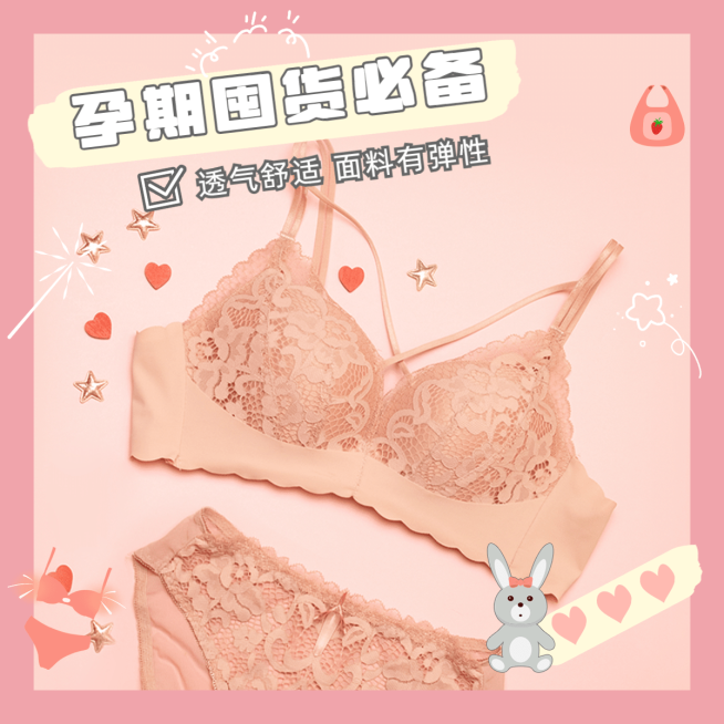 卡通孕期必备母婴亲子产品展示预览效果