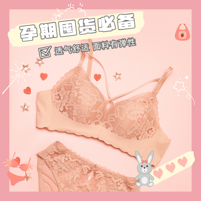 卡通孕期必备母婴亲子产品展示