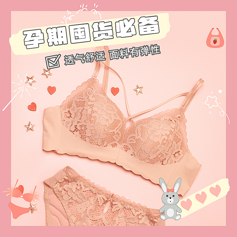 卡通孕期必备母婴亲子产品展示