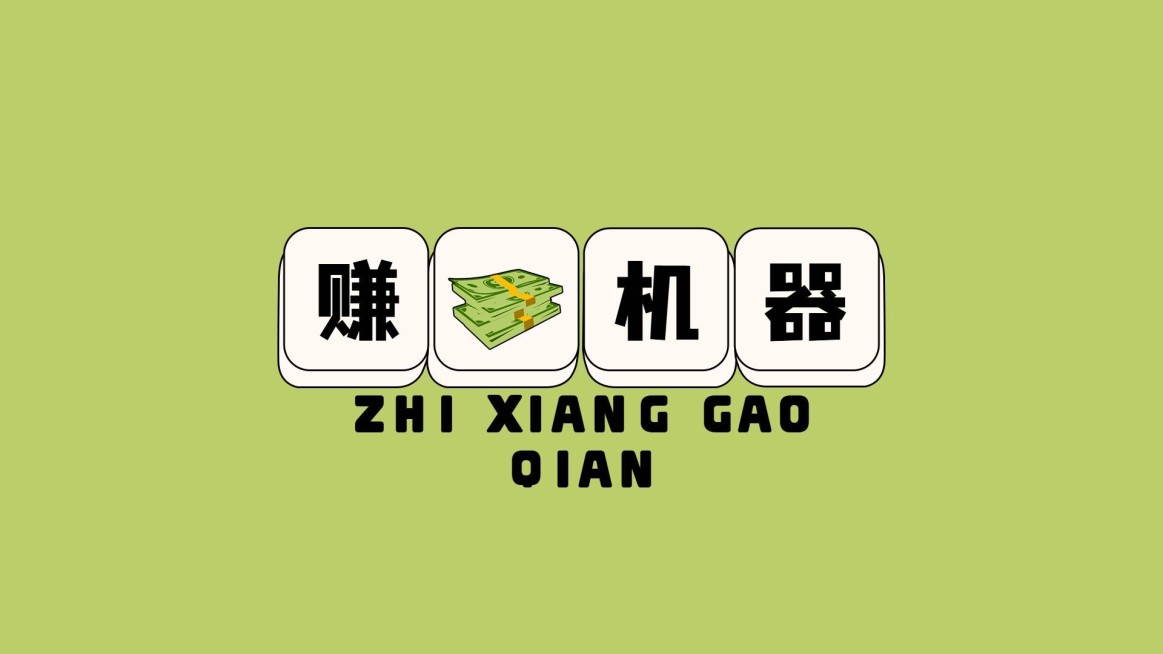 趣味打工人社畜专用电脑壁纸预览效果