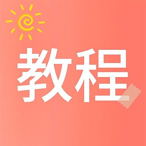 美妆护肤公众号次图
