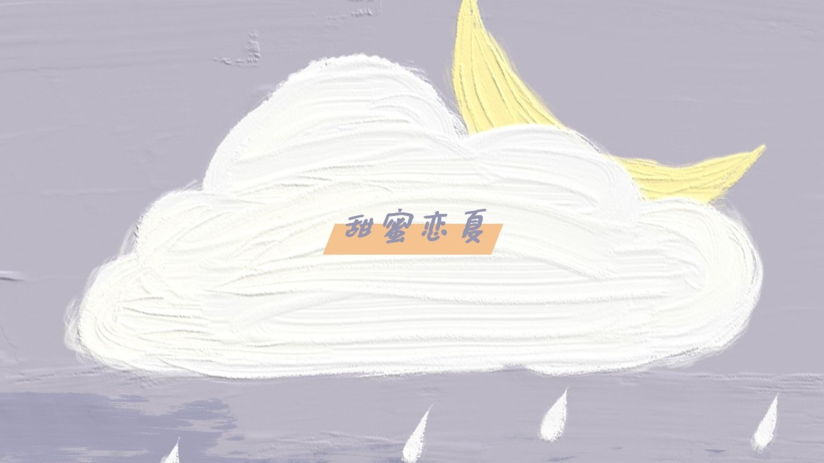 油画风可爱电脑桌面壁纸预览效果