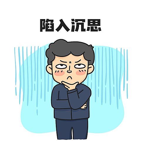 陷入沉思无语静态表情包