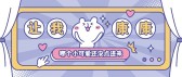 模板缩略图