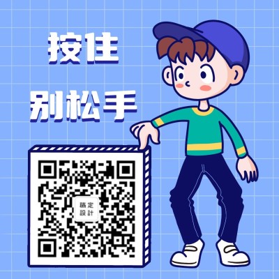 朋友圈海报引导关注卡通可爱方形海报