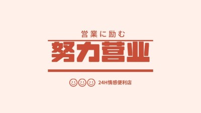 简约纯文字账号状态抖音背景图封面
