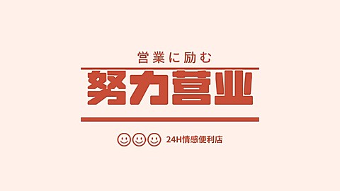 简约纯文字账号状态抖音背景图封面